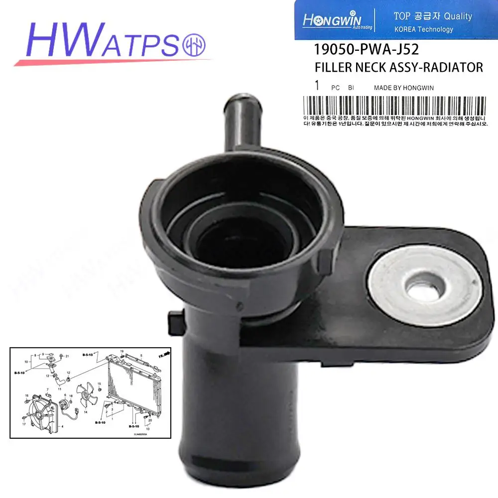 is suitable for Honda Fit 1.5L L4 2007-2008 two car fit water tank filling funnel radiator tank cover 19050-PWA-J52