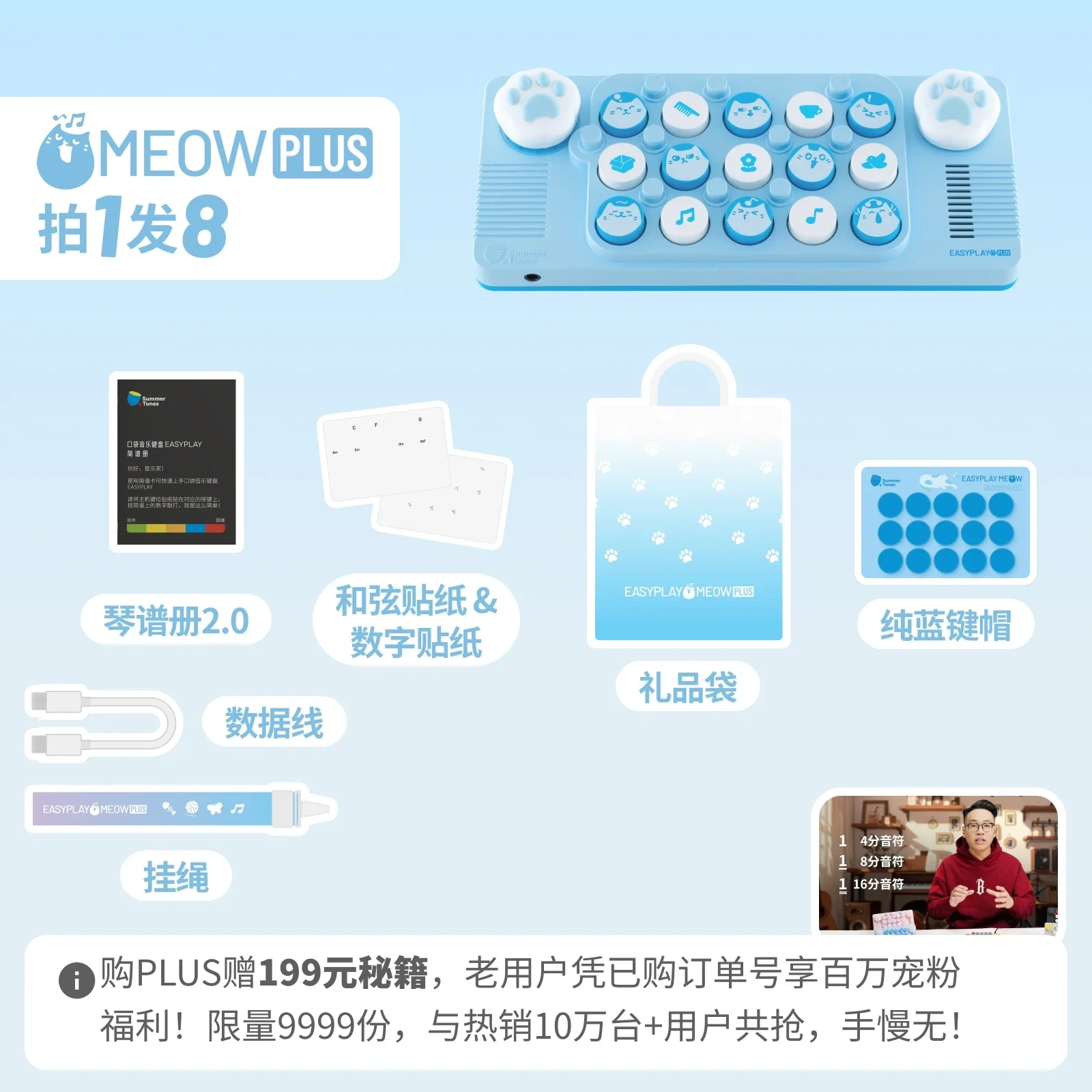 Easyplay Music Keyboard Pocket Mini Portable Electronic Piano