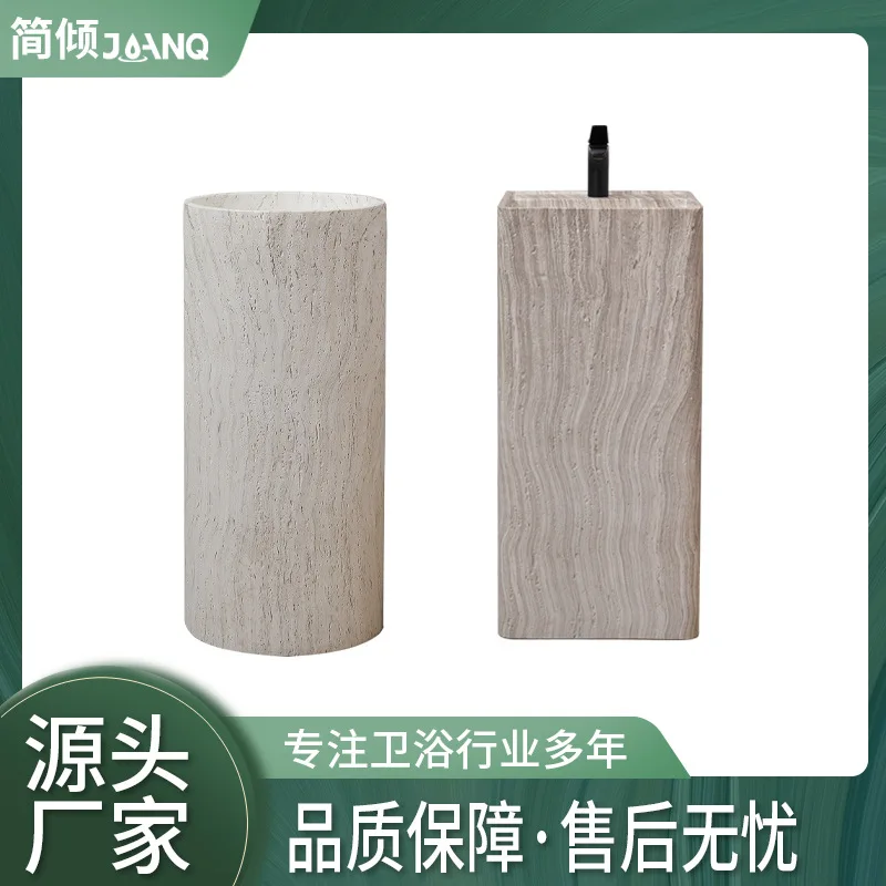 Beige Travertine Pillar Basin Integrated Floor-to-ceiling Designer Art Basin Homestay High-end Vertical Washbasin