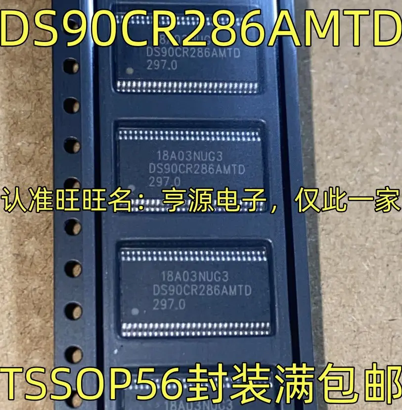 

Free shipping DS90CR286AMTD TSSOP-56 5PCS Please leave a message