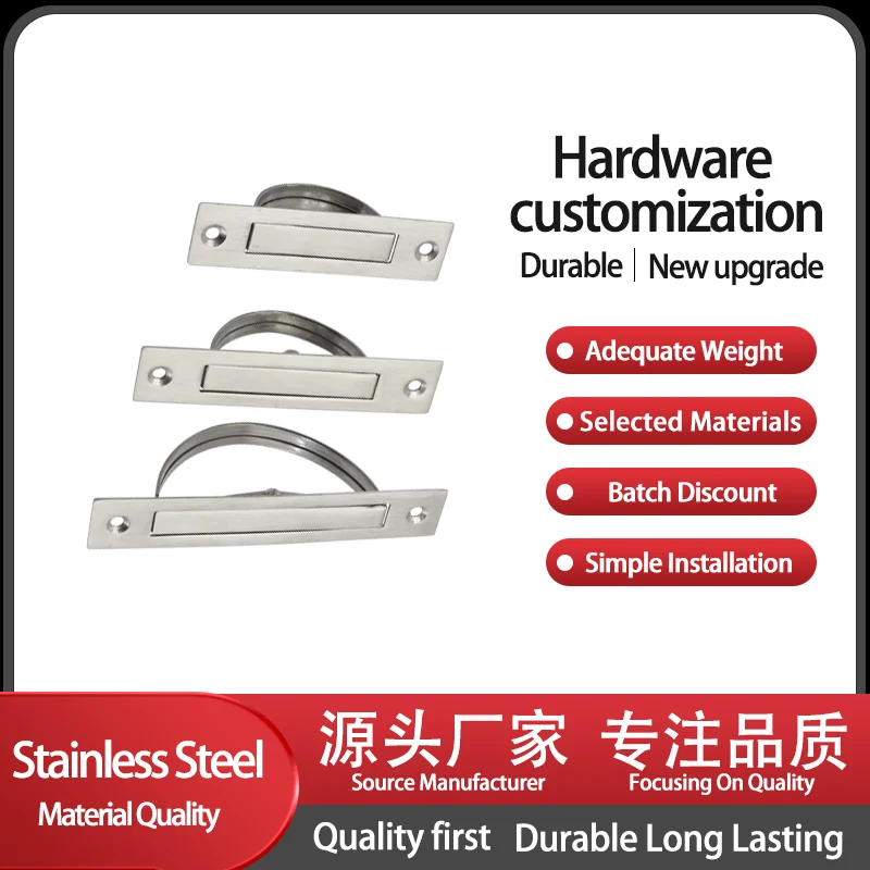 (5-Piece) 304 Stainless Steel Tatami Rotating Activity Belt Industrial Equipment Box Embedded Invisible Handle