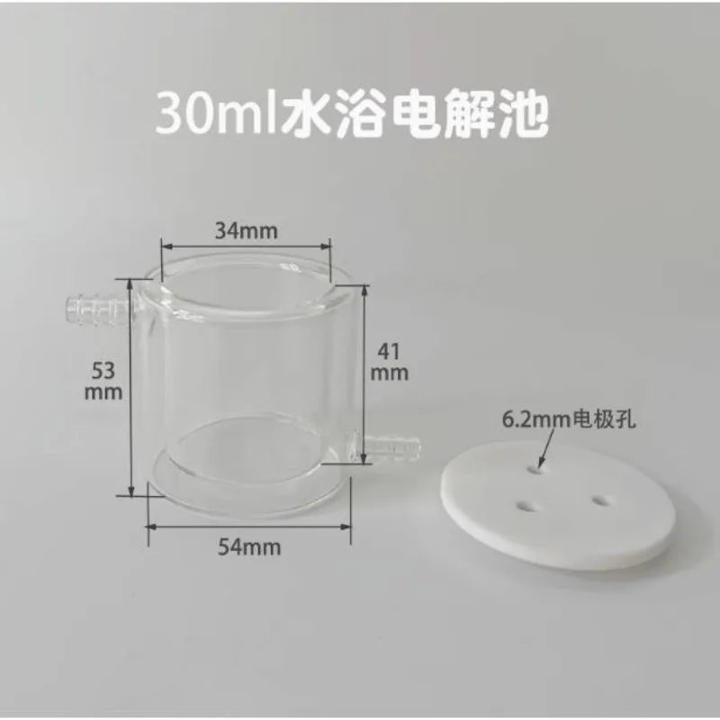 

Double layer water bath electrolytic cell/open water bath temperature controlled electrolytic cell (electrodes to be purchased s