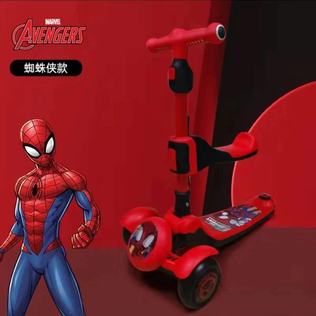 

The Avengers Spider-Man Folding Children's Scooter Steve Rogers Boy Cool Toy Light-up Wheels Cartoon Scooter Birthday Gift