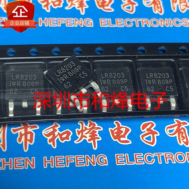 

5 шт.-10 шт. LR8203 IRLR8203 TO-252 30V 110A Новый и оригинальный на складе