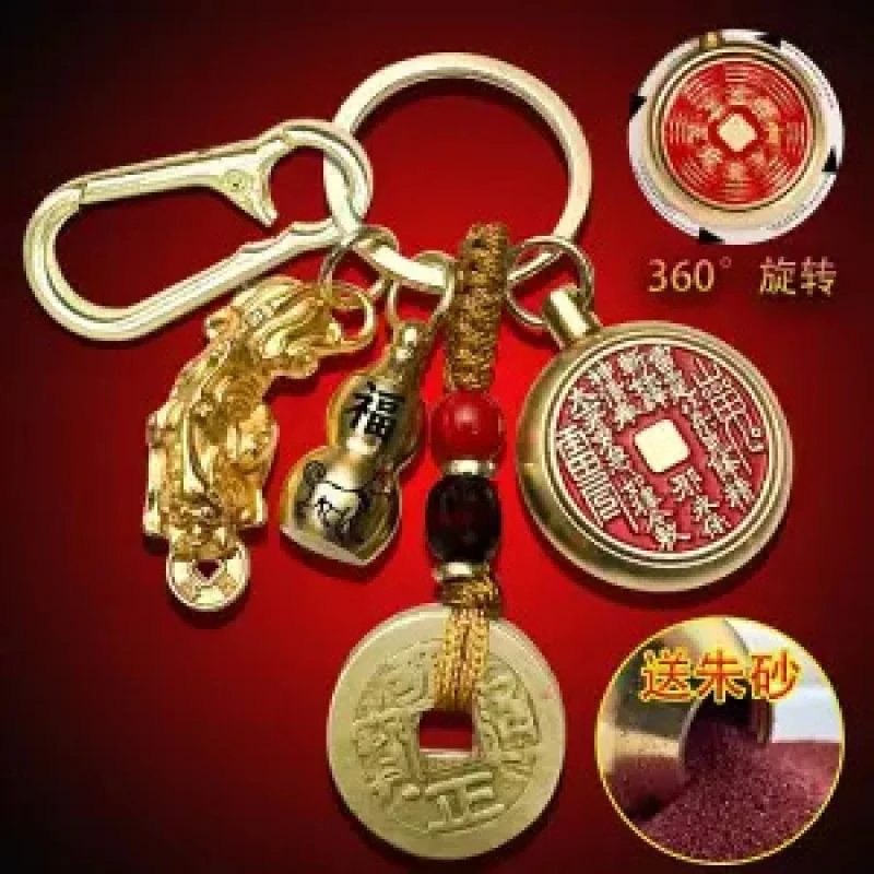 Shangui Turning Pixiu Twelve Zodiac Five Emperor Brass Gourd Cinnabar Car Pendant Wealth Decoration Keychain