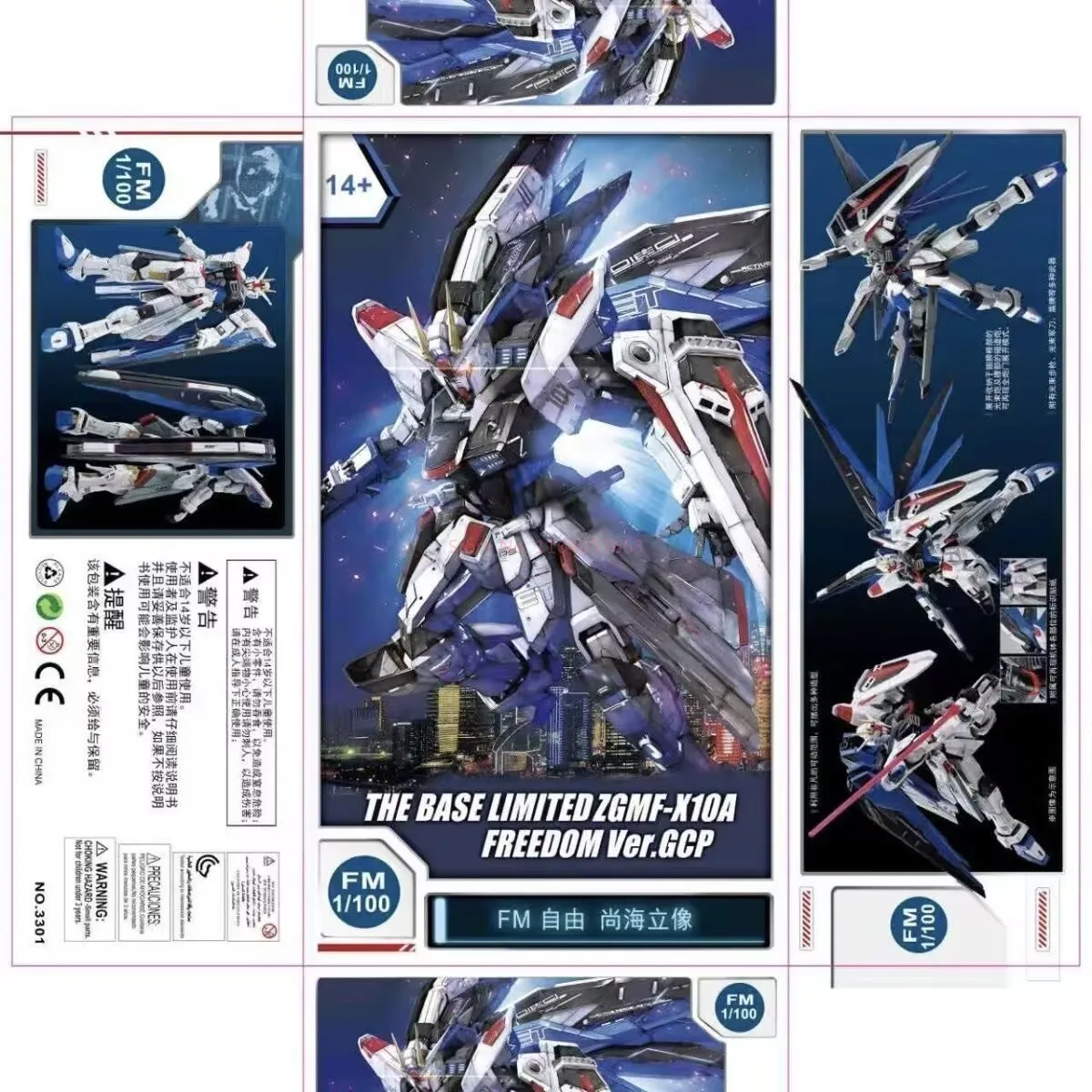 Supa Model Fm 1/100 Zgmg-X10a Freedom Ver Assembly Model Kit Shanghai Action Figure Plastic Model Robot Toy Gifts