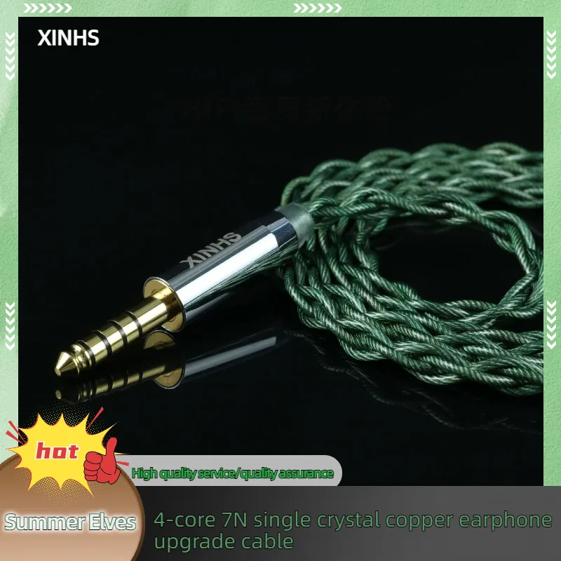 XINHS Summer Elves 7N Single Crystal Copper HiFi Earphone Upgrade Cable Suitable 0.78mm QDC for M5 Olina Fudu DZ4 Quintet F1 Pro