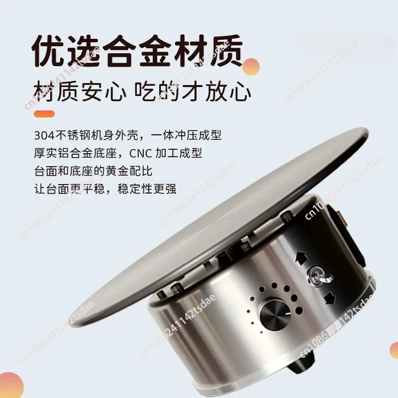 12Inch 220V Electric Rotating Cake Turntable Aluminum Alloy Non-Slip Base Baking Stand for Frosting Icing