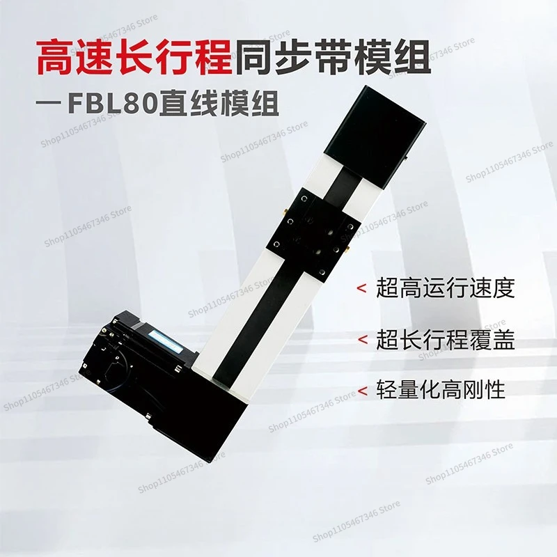 For with Linear Slide Module 1500mm Numerical Control Motor Precision Cross Slide Module