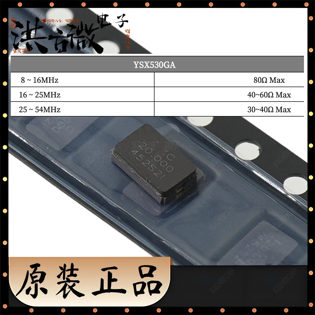 

20 шт. SMD5032 новый оригинальный SMD пассивный кварцевый генератор керамический ± 10 ppm 20pF 8 11,0592 12 16 20 25 30 МГц 5x3,2x1,2 мм 8 ~ 54 МГц
