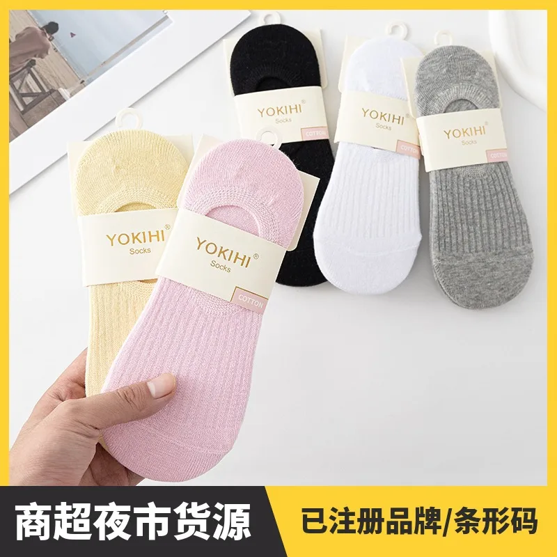 

Women socks, heel anti slip silicone shallow mouth boat socks, versatile solid color two bar pure cotton short socks