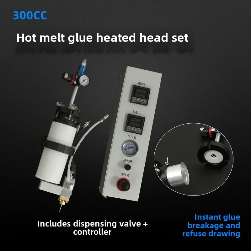 300CC Automatic Hot Melt Glue Dispenser Set with Heating Head Constant Temperature Device and Pump 220V Voltage