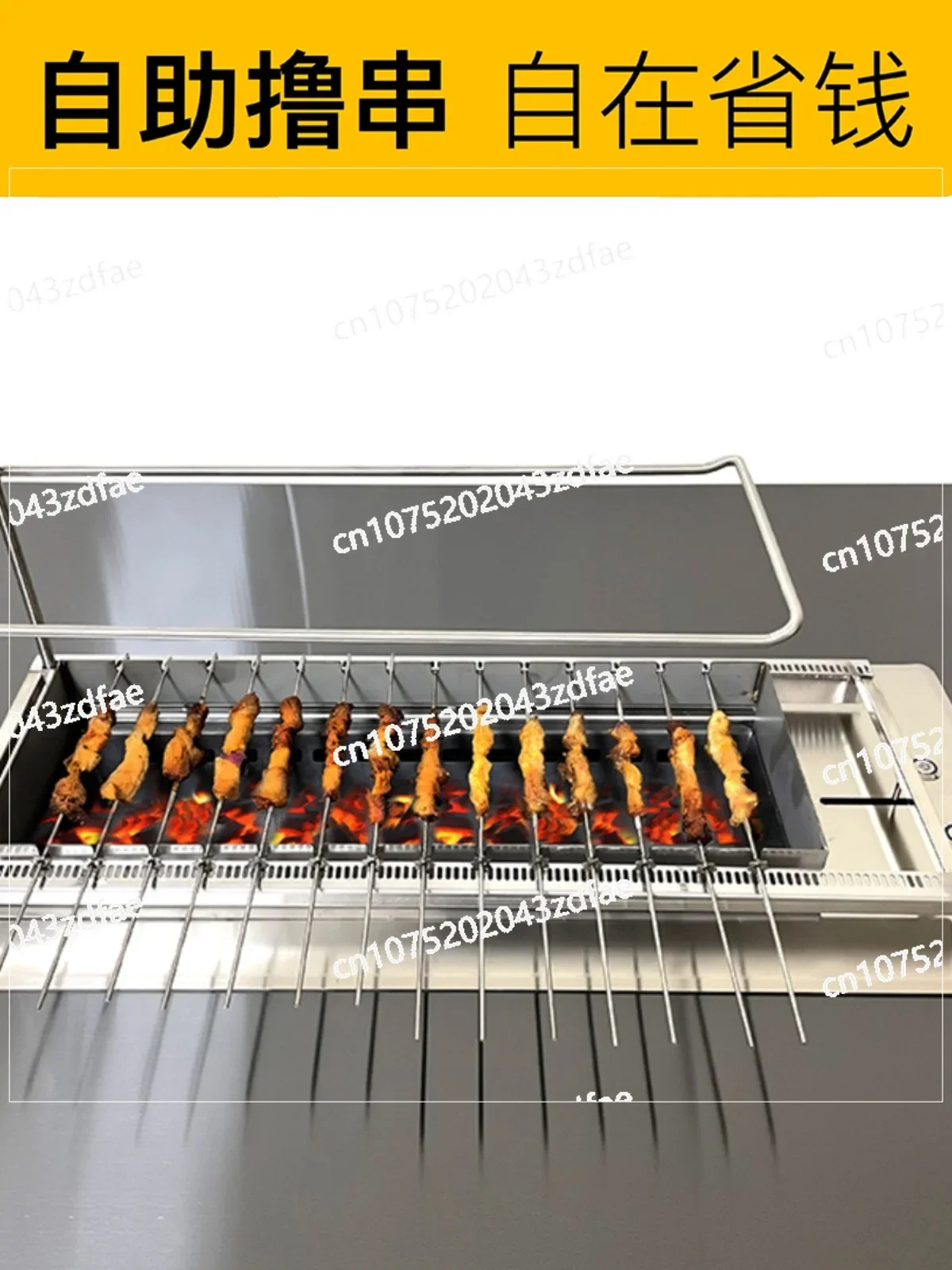 Fully Automatic Flipping Commercial Charcoal Grill Outdoor Lamb Grill