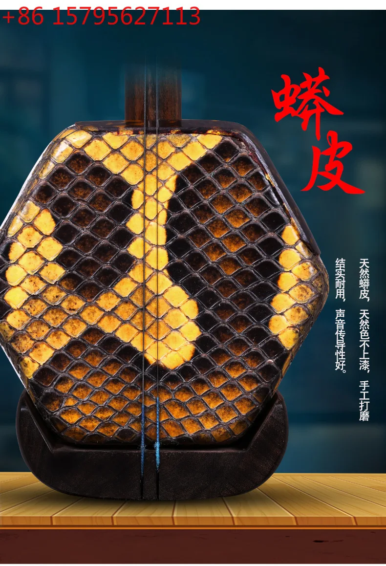 

Xinghai black rosewood erhu 87215-A musical instrument professional performance black rosewood boutique erhu beginner exam erhu