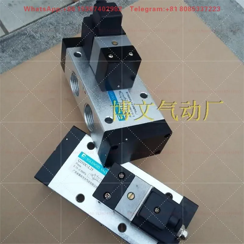 Electromagnetic valve Q25DC-L20 Q25DC-L25AC220V two position five way directional valve pneumatic control valve DC24