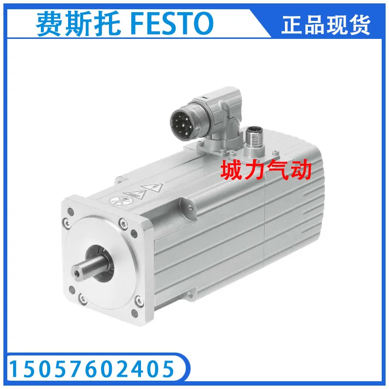 

Festo FESTO Servo Motor EMMS-AS-70-M-LS-RM 550119 Genuine Stock