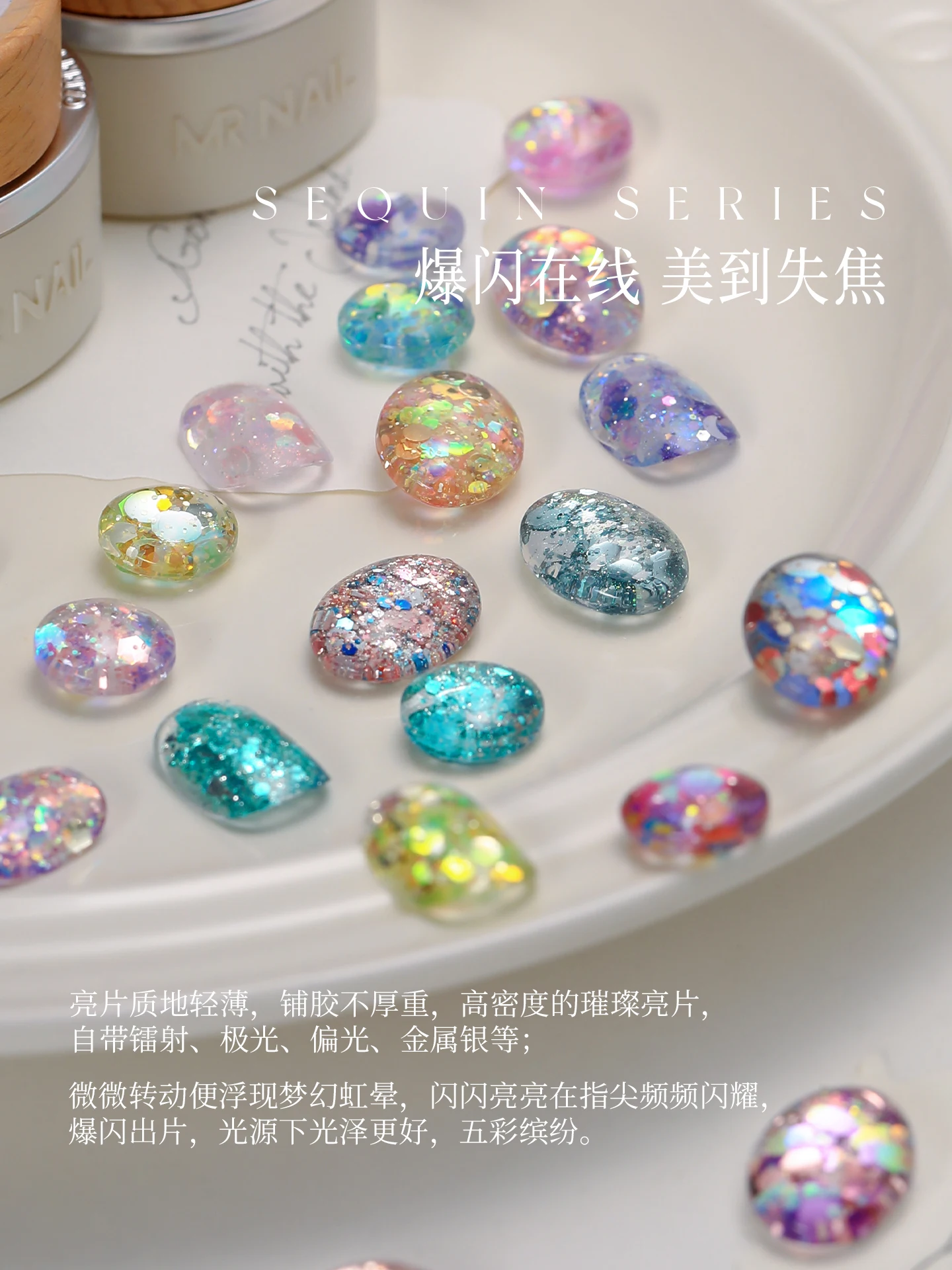 MR NAIL قوس قزح الترتر هلام طلاء الأظافر 18 لون بريق هلام 5 مللي تعليب تألق الملونة جيل للأظافر مسمار الفن هلام لصالون الأظافر