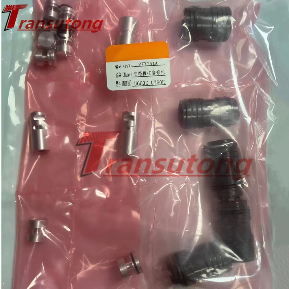 U660E U760E Automatic Transmisson U660 U760 Oil Manifold Plunger Repair Kit For TOYOTA LEXUS