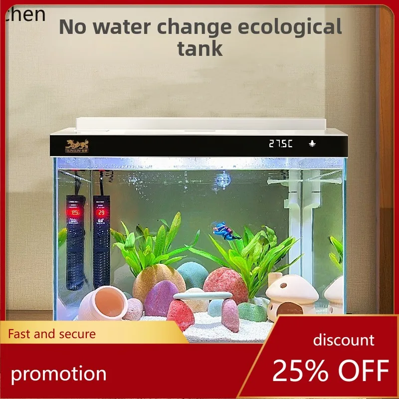 

CZ Ultra-clear Glass Fish Tank Living Room Small Household Aquarium Ecological Filter Fish Tank