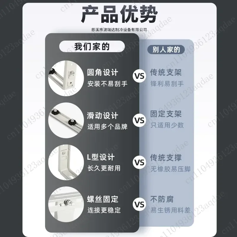 Air Conditioner Shelf, External Unit Bracket, Outdoor Unit, Ceiling Bracket, Top-mounted Hanger Hanging, Hanging Ceiling,