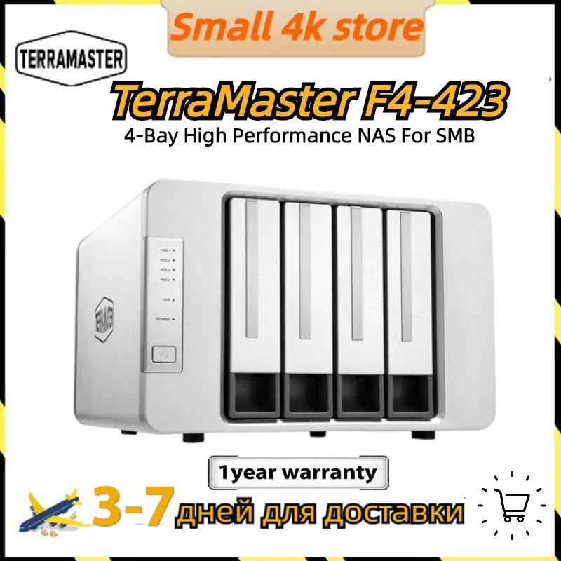 TERRAMASTER F4-423 NAS 4-х басов Высокопроизводительный сетевой сервер памяти DDR4 4 ГБ для SMB с четырехъядерным процессором 2x2,5GbE портов