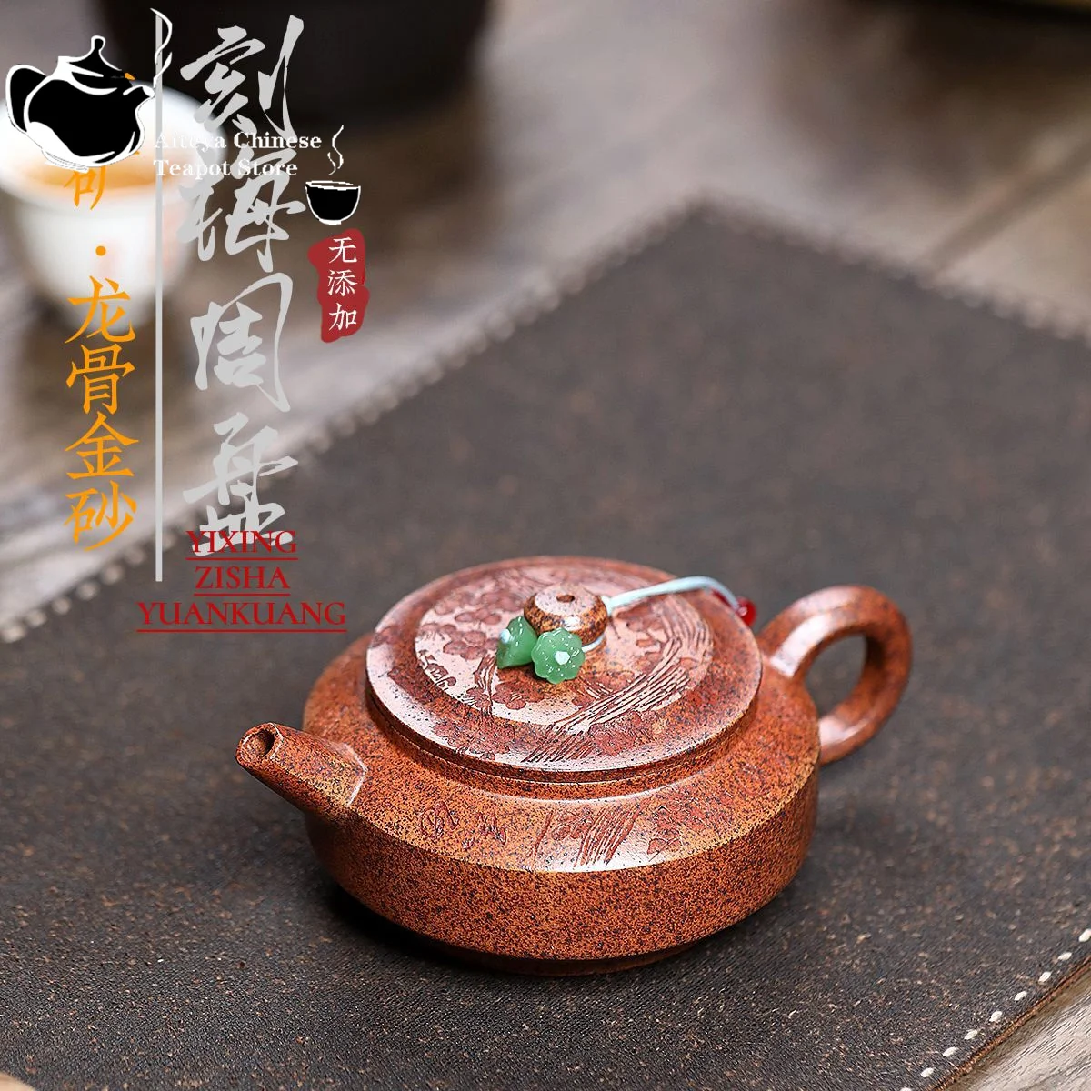 

Yixing Yixing purple clay teapot, raw ore, dragon bone, gold sand, wood burning, round plate, Kung Fu tea set, Chinese teapot