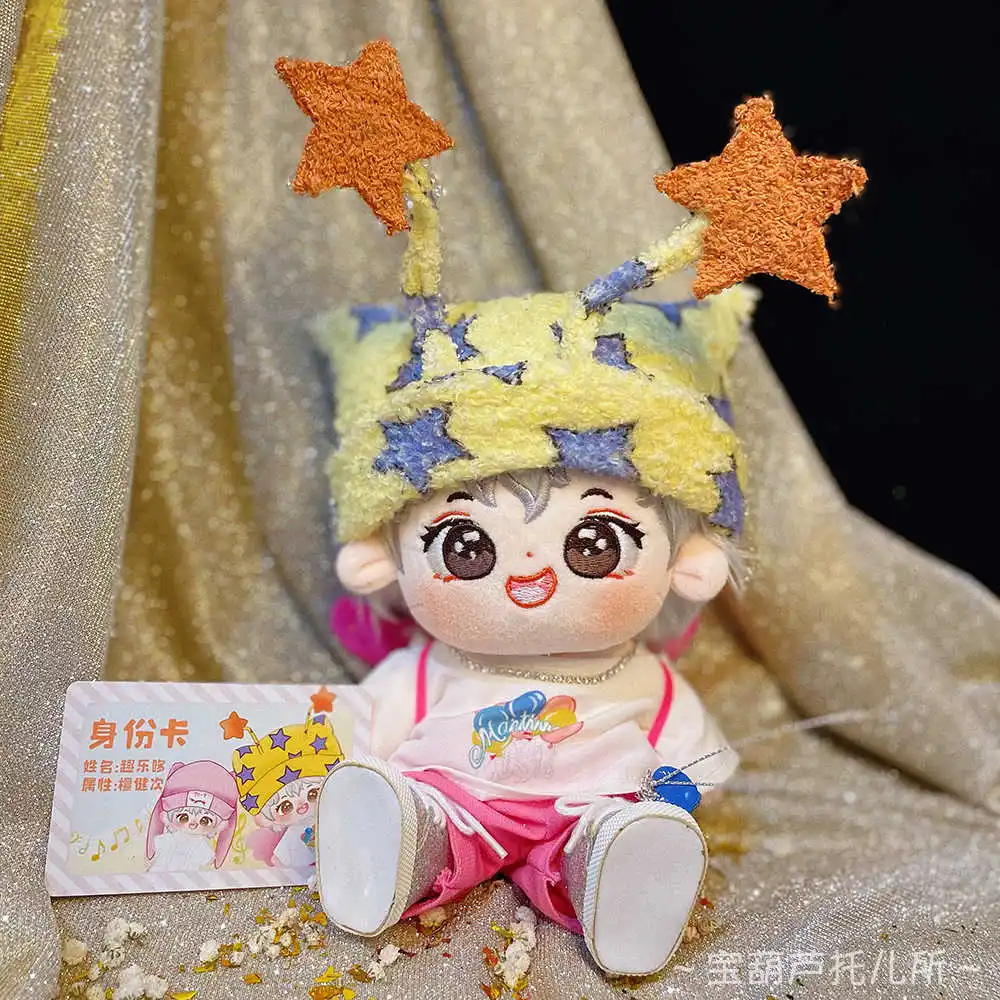 20cm  Doll Clothes Idol Star tan jian ci  Pink Wings Fashion  Costume Suit Stuffed Plushies Plush Doll Accessories Anime Toy  Ki