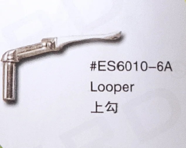 

（10PCS）Looper ES6010-6A for CHEE SIANG Sewing Machine Parts