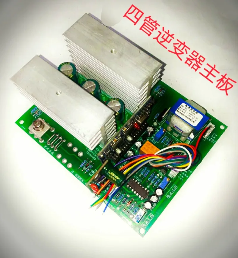 

4 Tube Sine Wave Inverter Mainboard