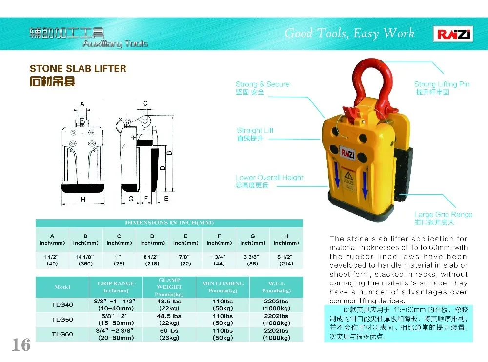 حار SaleRAIZI الجرانيت بلاطة الحجر رافع/أدوات الرفع الأخرى #6