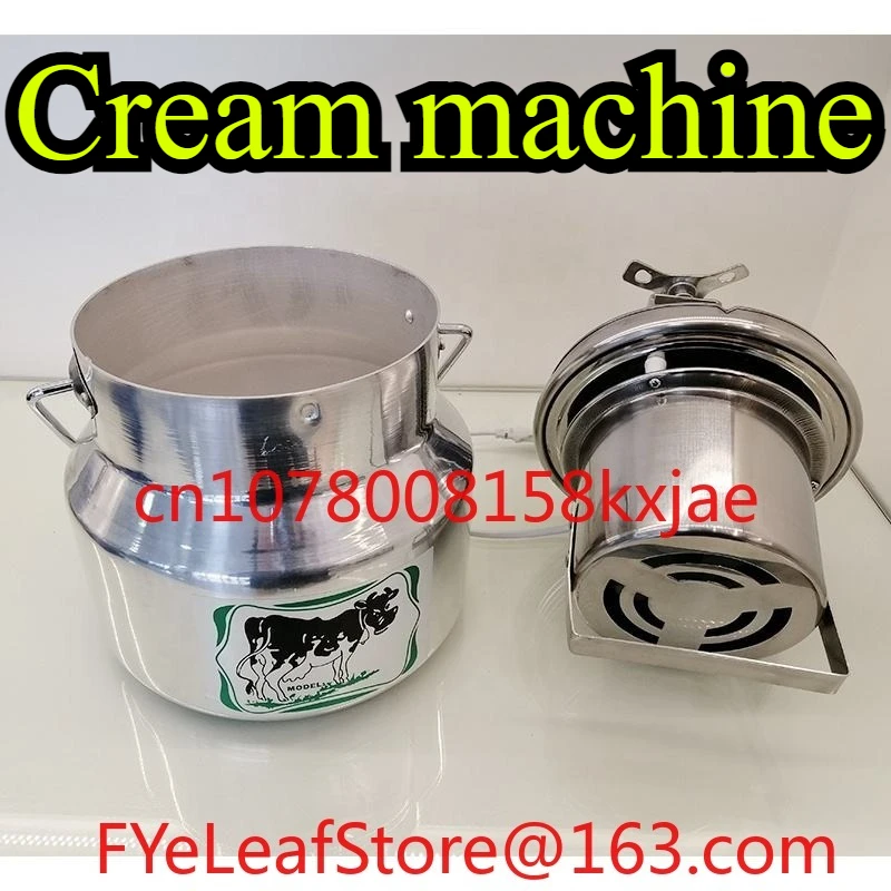 Electric Milk Separator, Butter Remover, Herder Household Mixer, Stainless Steel Cream Machine