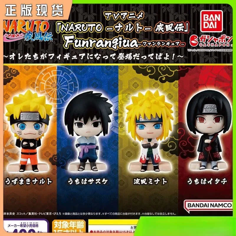 متوفر في المخزون بانداي غاشابون ناروتو شيبودن Q شخصيات شخصيات إعادة إصدار ناروتو ساسوكي ميناتو ناميكازي إيتاشي اوتشيها هدية