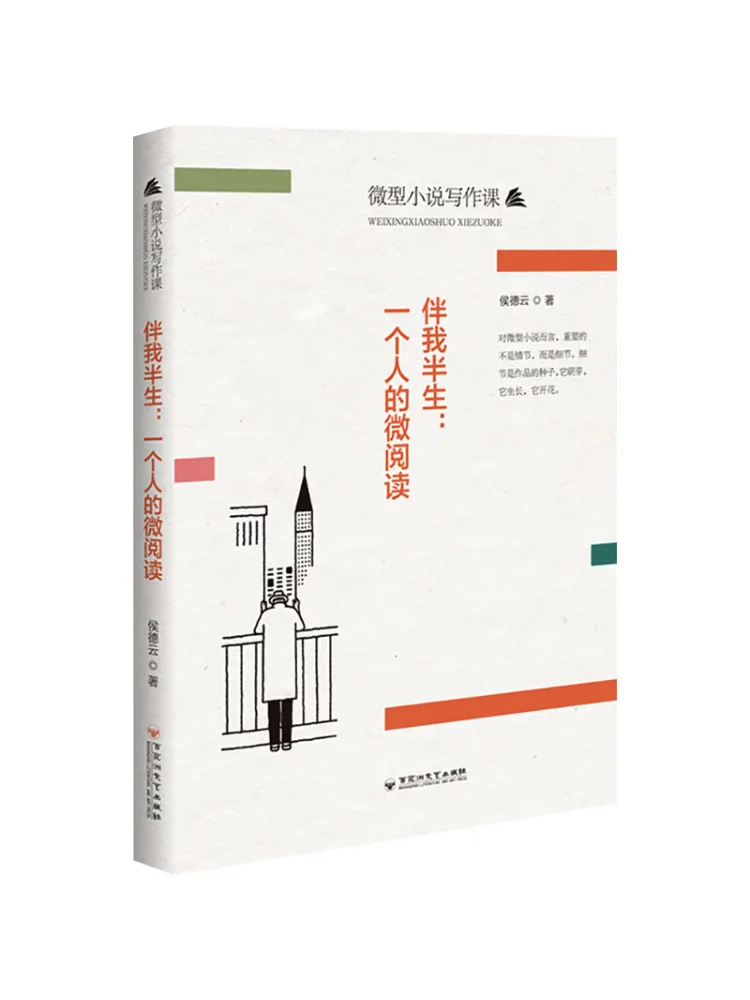 

Книга-Winshare сопровождает меня за половину пожизненного личного микрочитения