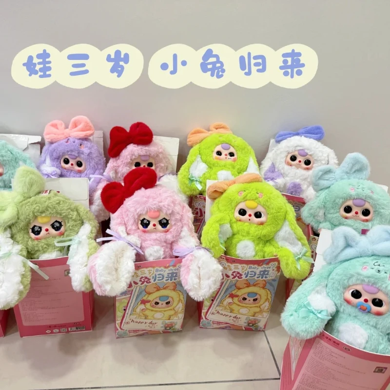 

New Baby Three Little Rabbit Returns Series Blind Box Toys Cute Action Figure Plush Doll Cartoon Decor Child Xmas Birthday Gift