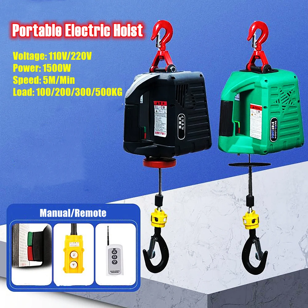 Portable Remote Control Crane Hoist 100/200/300/500KG Wire Rope Electric Hoist Aluminum Shell Hoist Household Indoor Crane Hoist