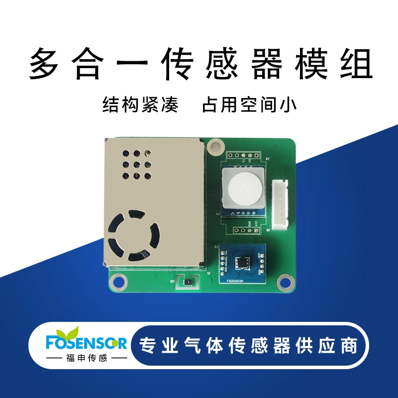 FS00801 Multi in One Sensor Module Gas Quality Detection Dust Formaldehyde CO2 Temperature and Humidity VOC