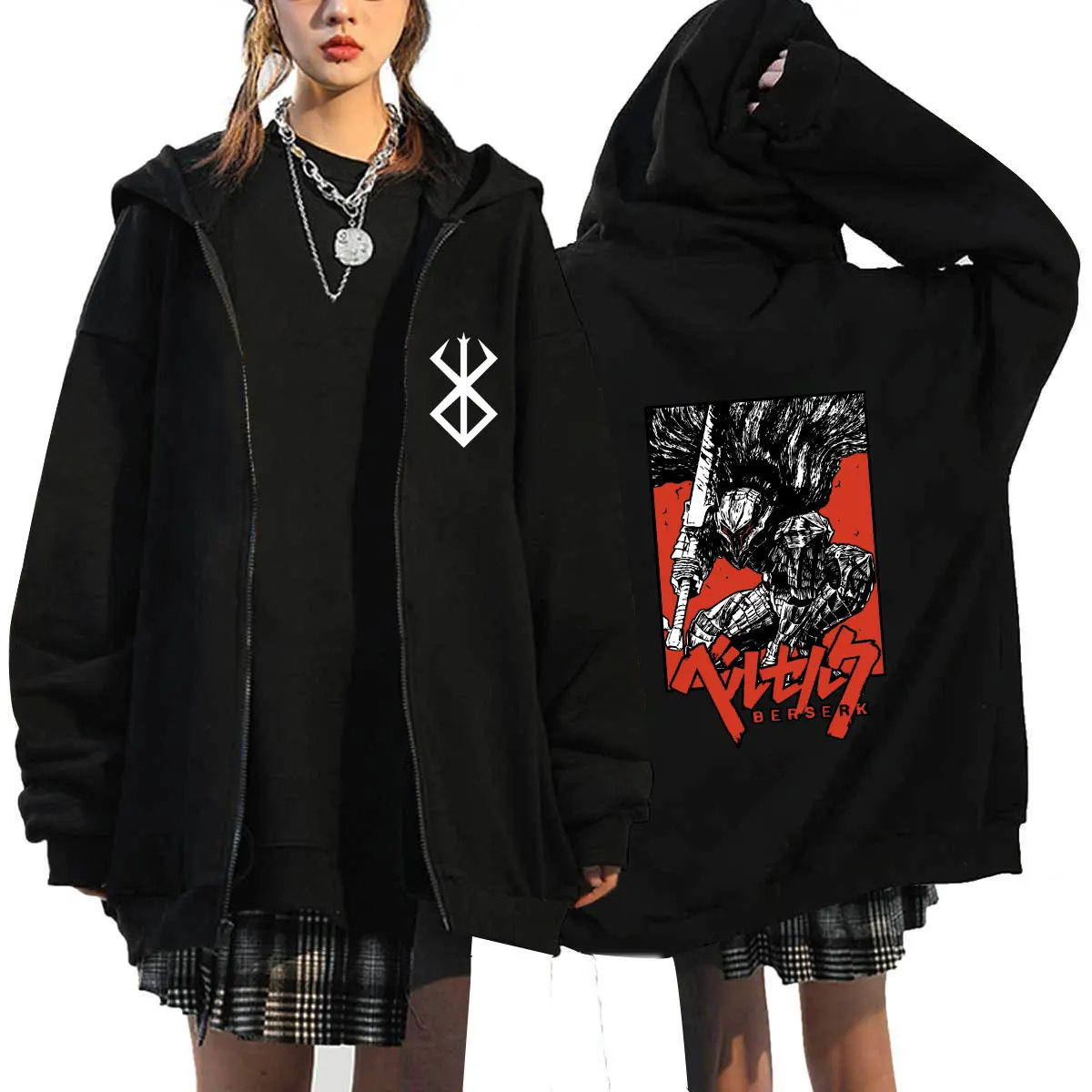 2024 New Berserk Guts Anime Trendy Print Men Women Vintage Streetwear High Quality Zipper cardigan Hoodie