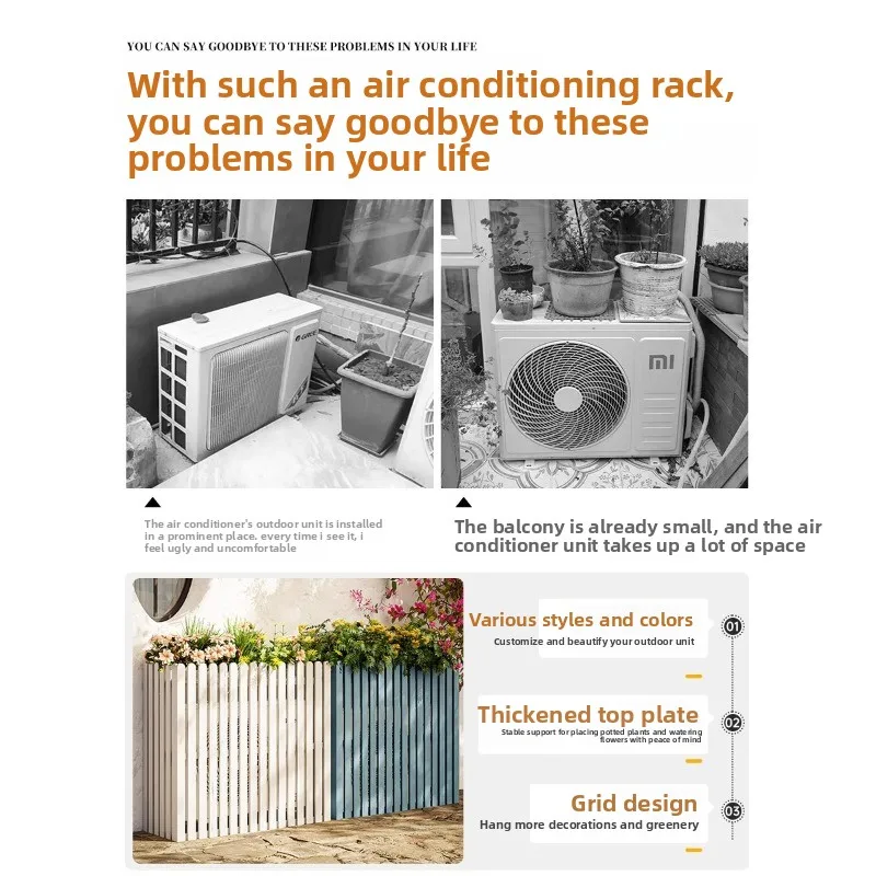 Anticorrosive wood air conditioner external machine protective cover, balcony baffle flower stand ground bracket