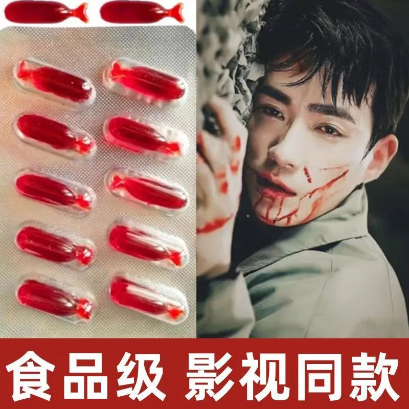 10Pcs Fake Blood Washable for Fake Blood Fake Capsule Makeup Toys Halloween Edible Clothing Stage Mouth Face Fake Liquidation