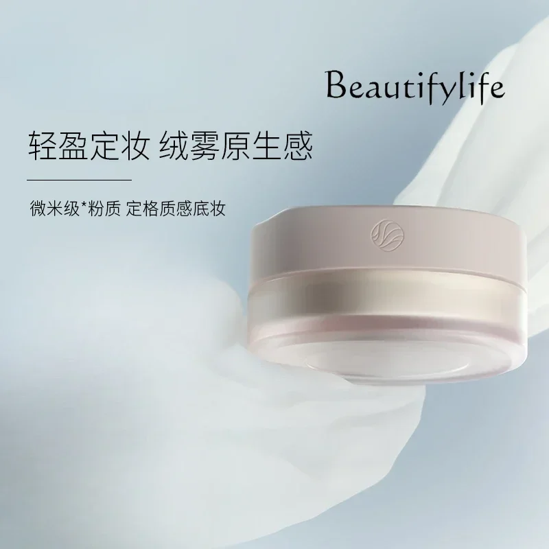 

Beauty Makeup Honey powder 18g long-lasting setting matte loose powder skin tone oil control long-lasting waterproof concealer b