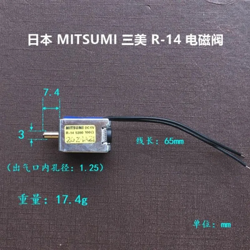Válvula de pressão arterial eletrônica, válvula eletromagnética micro R-14 5390, tipo braço, normalmente aberta