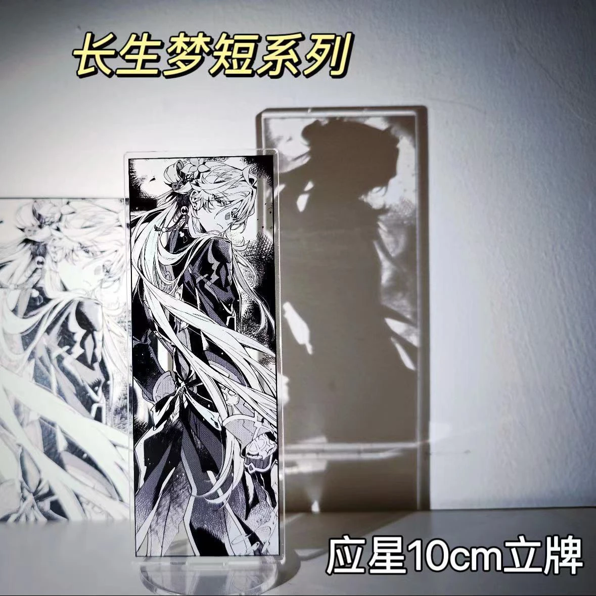 

Game Honkai:Star Rail Blade Cosplay Changsheng Short Dream series Acrylic Standing Plates peripheral Desktop ornament Adorn Gift
