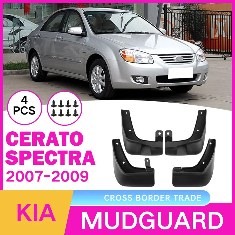 

Suitable for Kia Cerato Spectra 2007-2009 Fender Tiles