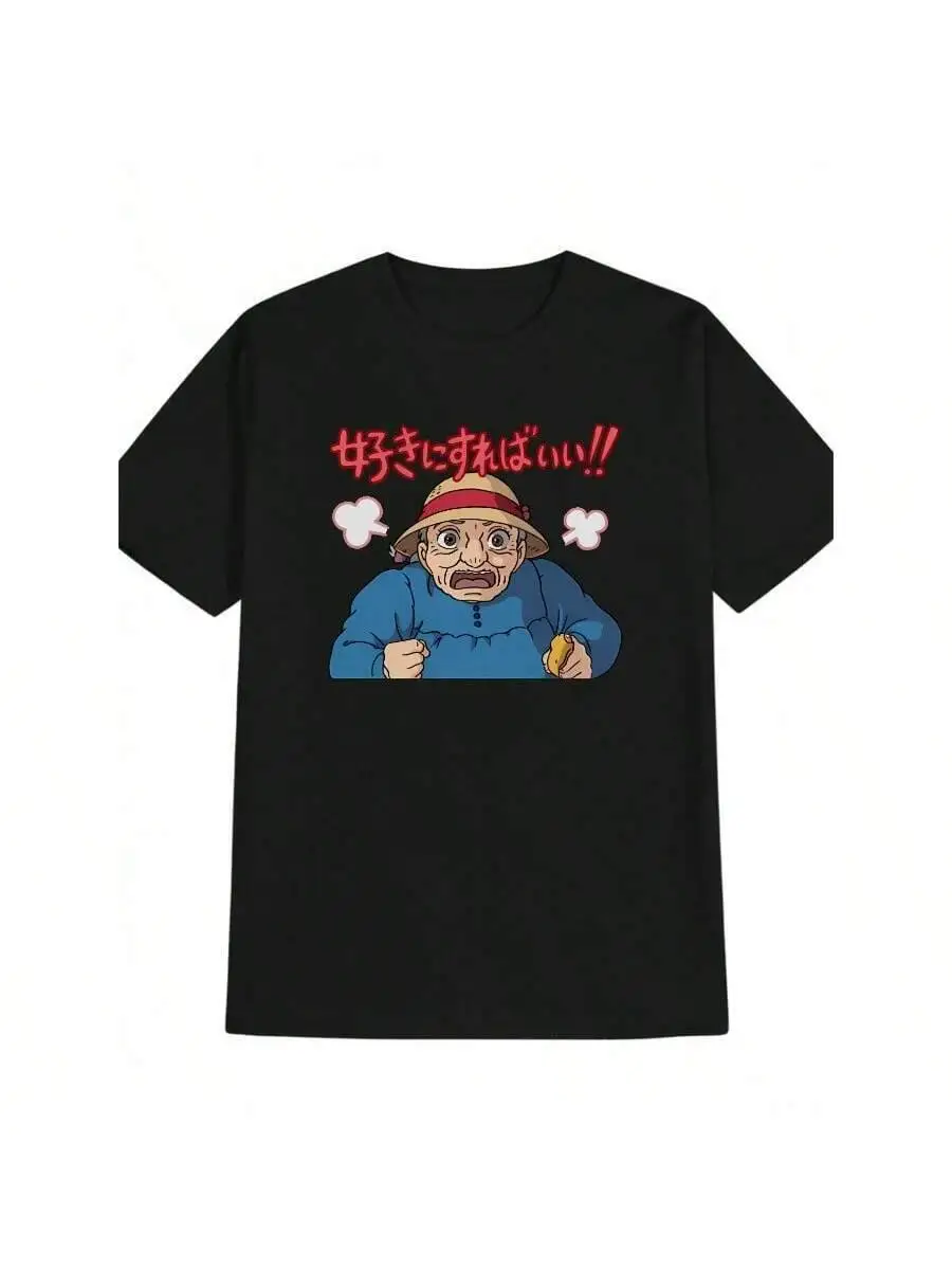 1Pc Men's Graphic T-Shirt - Black With Text & Cartoon Character Design, Lightweight Tee, Machine Washable, Perfect For Men, 100% Cotton Trendy Y2K Short-Sleeve Tee-Soft, Quick-Drying, Moisture-Wicking; Great Gift for Christmas or Halloween