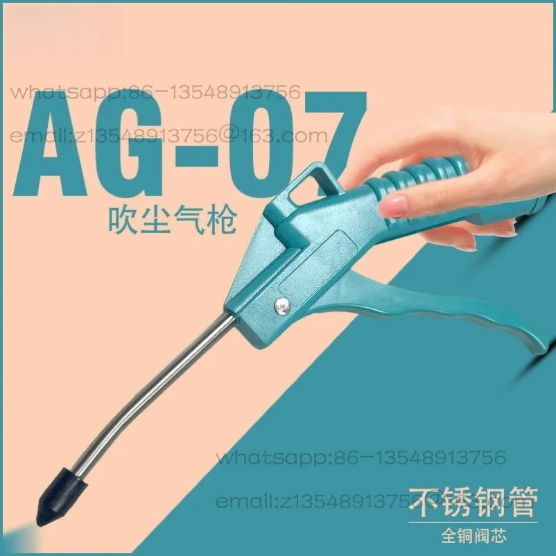 

High pressure dust blowing air soot blowing gun lengthened air gun air pump spray gun pneumatic tool