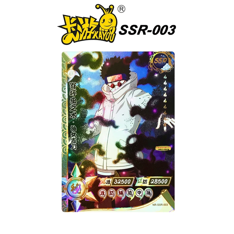 Anime Kayou Naruto SSR 1-30 Series Single Flash Card Tsunade Uchiha Obito Namikaze Minato Collection Card Christmas Gift toys