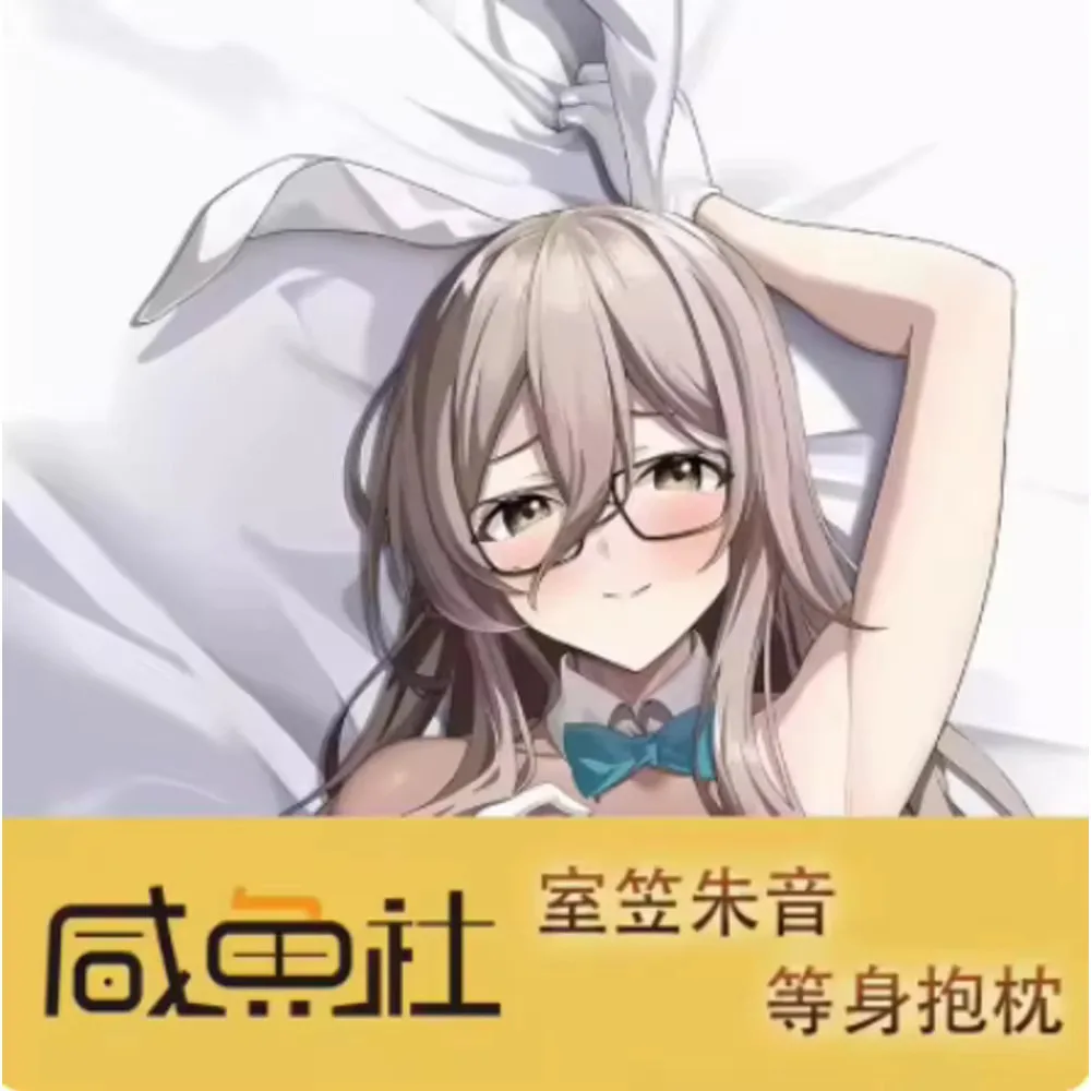 

Аниме Acg Blue Archive Murokasa Akane Сексуальная Dakimakura Чехол для тела Otaku Мужская подушка Чехлы для подушек Постельные принадлежности Подарки XYS