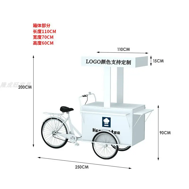 

Outdoor stall car creative upside down donkey tricycle park lemon tea