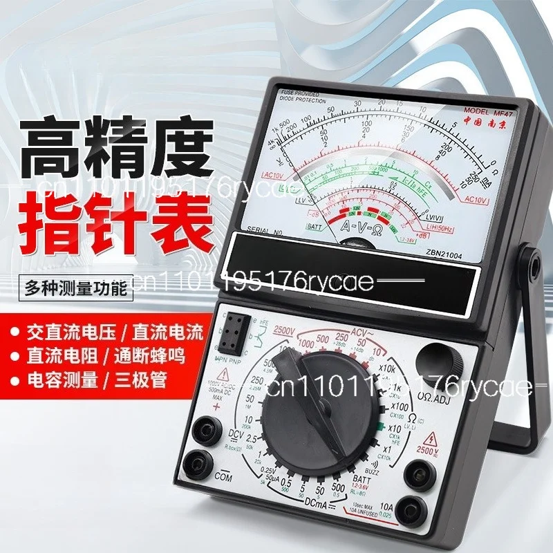

Mechanical Pointer Multimeter, Internal Magnetic Analog Meter, High Precision Burn-proof Full Protection with Buzzer