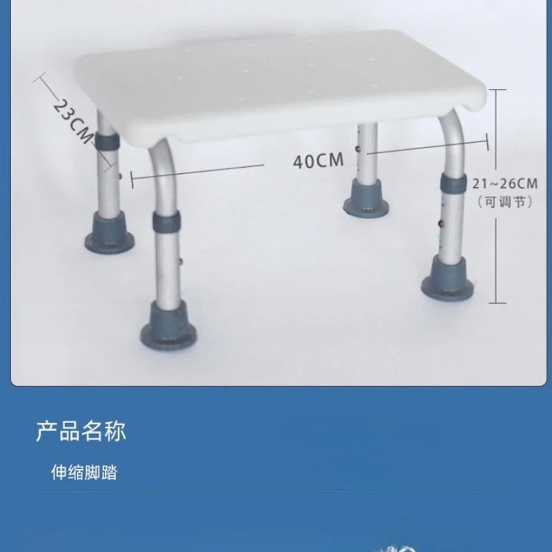 Aluminum alloy bath stool